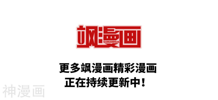 寻找前世之旅第392话 血池的巴托里夫人2(24P)