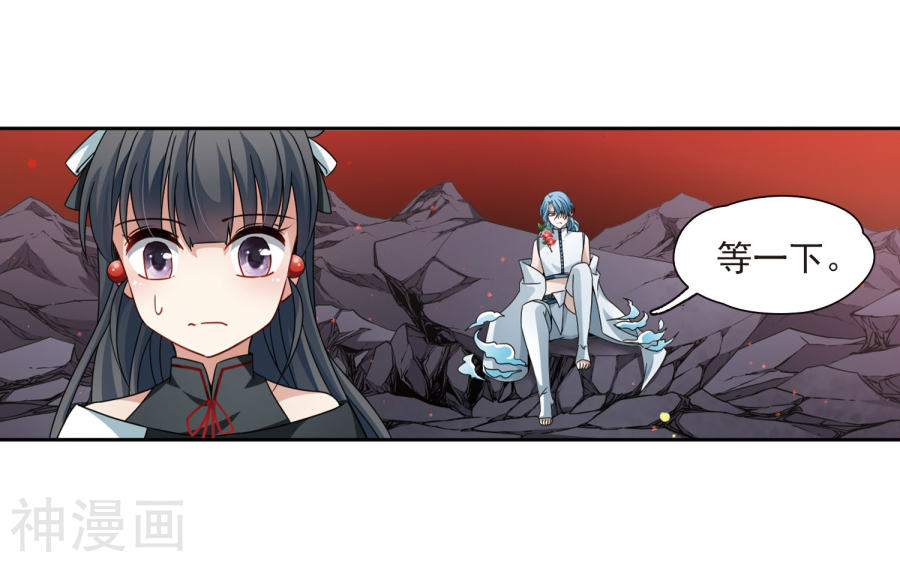 寻找前世之旅第392话 血池的巴托里夫人2(24P)