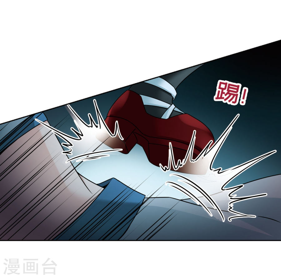 寻找前世之旅第393话 血池的巴托里夫人3(21P)