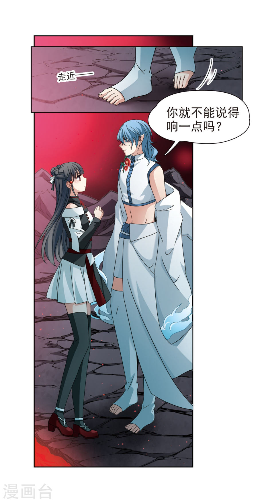 寻找前世之旅第393话 血池的巴托里夫人3(21P)