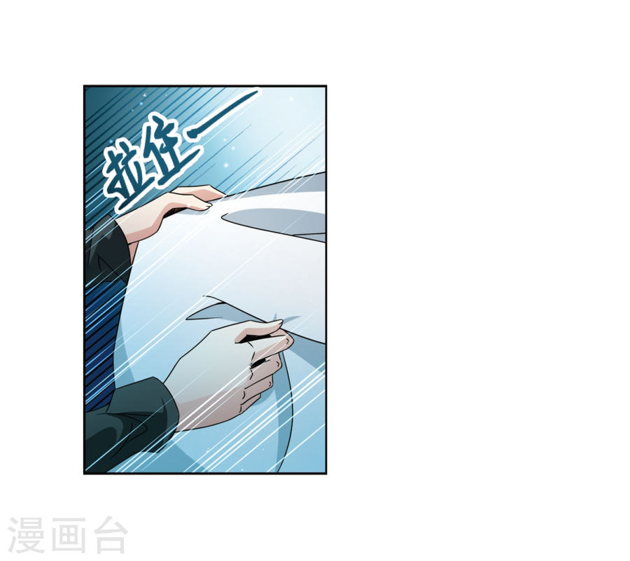 寻找前世之旅第393话 血池的巴托里夫人3(21P)