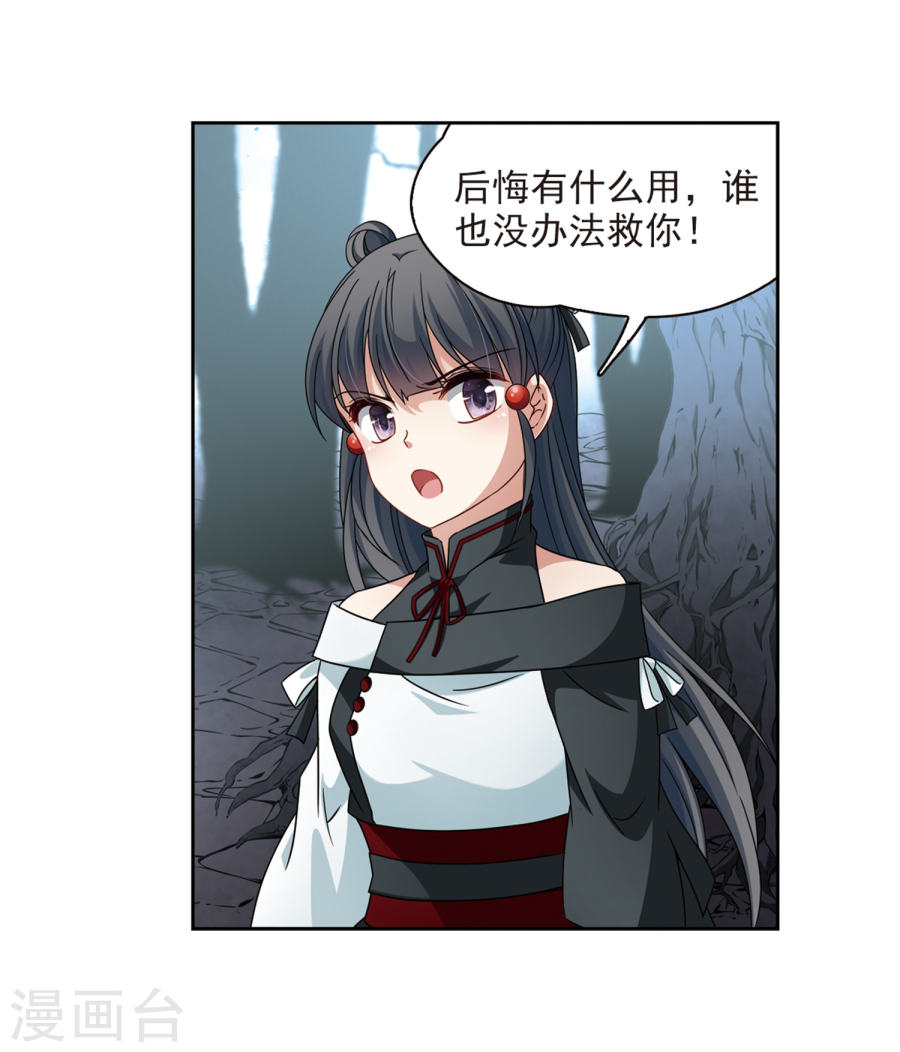 寻找前世之旅第394话 奇怪的少年1(28P)