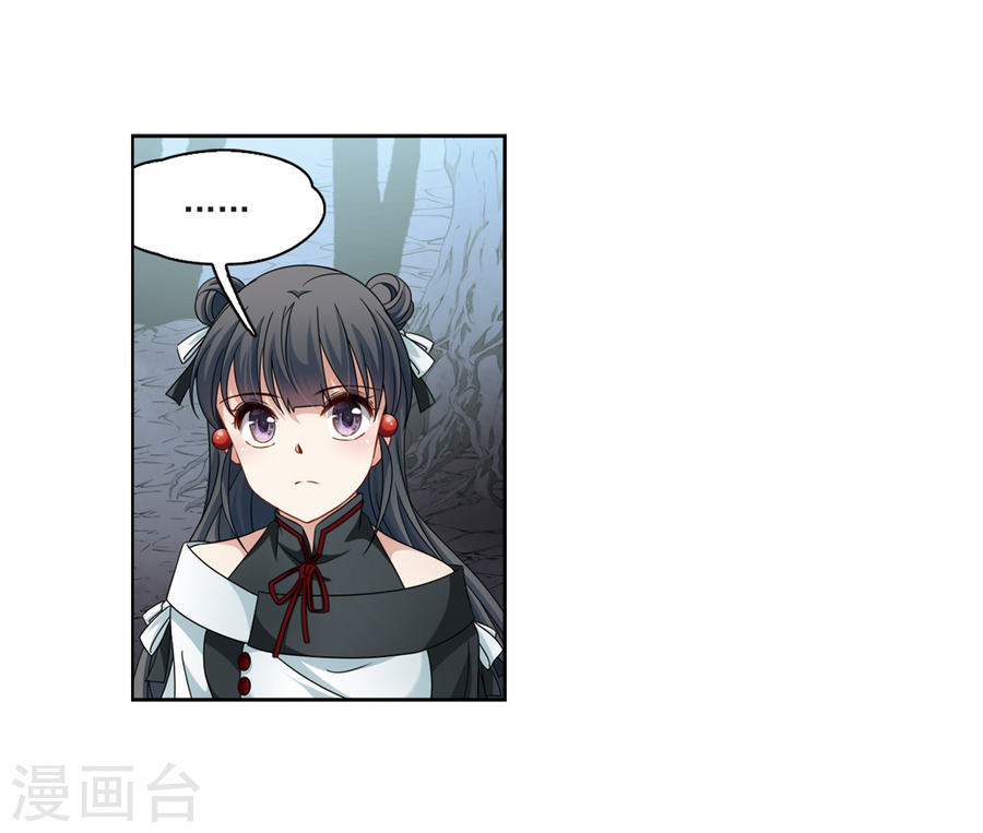 寻找前世之旅第394话 奇怪的少年1(28P)