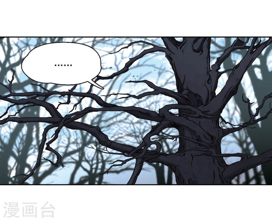 寻找前世之旅第394话 奇怪的少年1(28P)