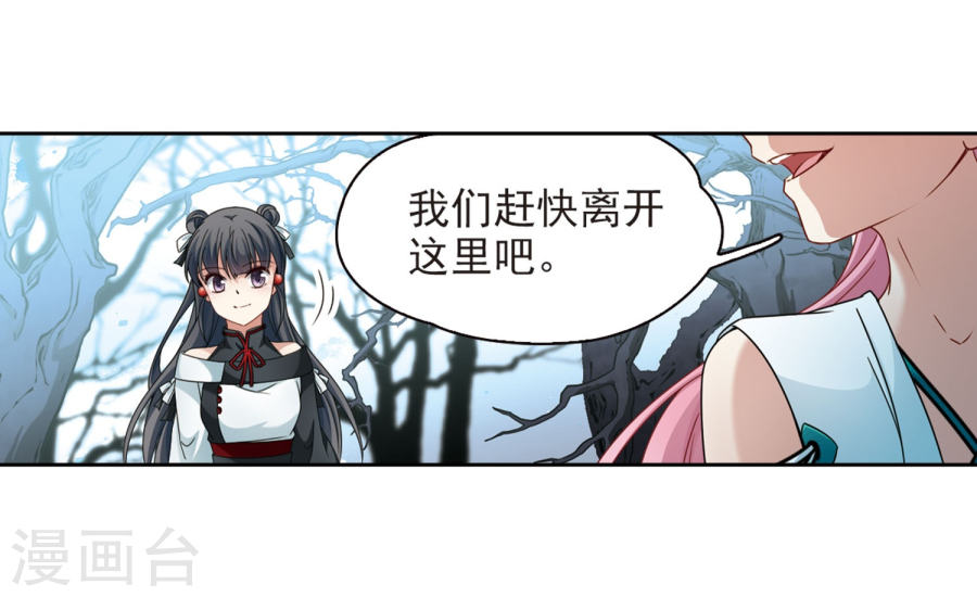 寻找前世之旅第395话 奇怪的少年2(20P)