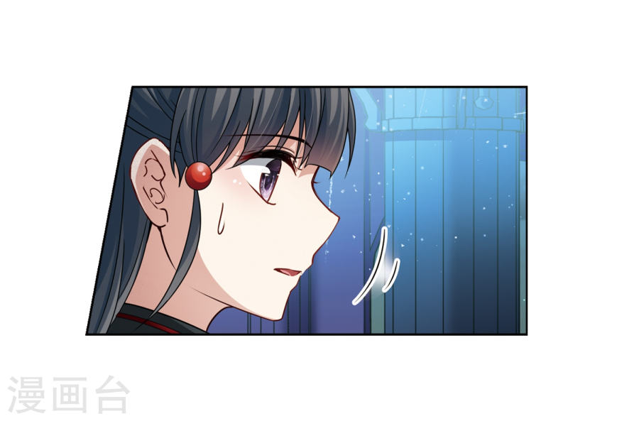 寻找前世之旅第399话 梦神安提3(23P)