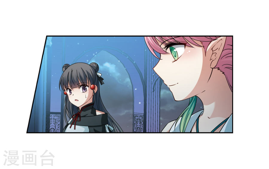 寻找前世之旅第399话 梦神安提3(23P)