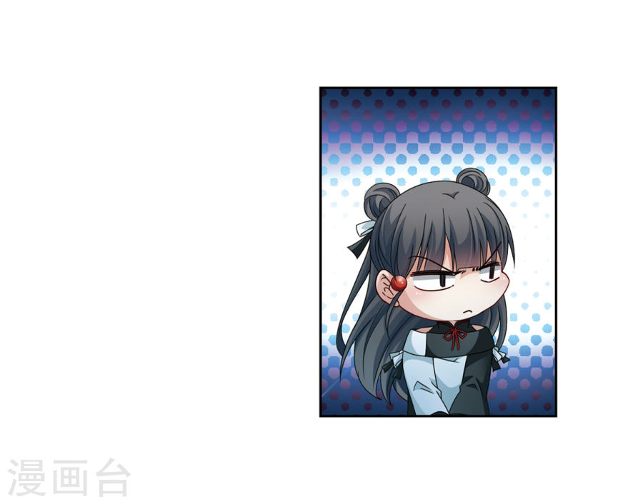 寻找前世之旅第400话 冥王1(42P)