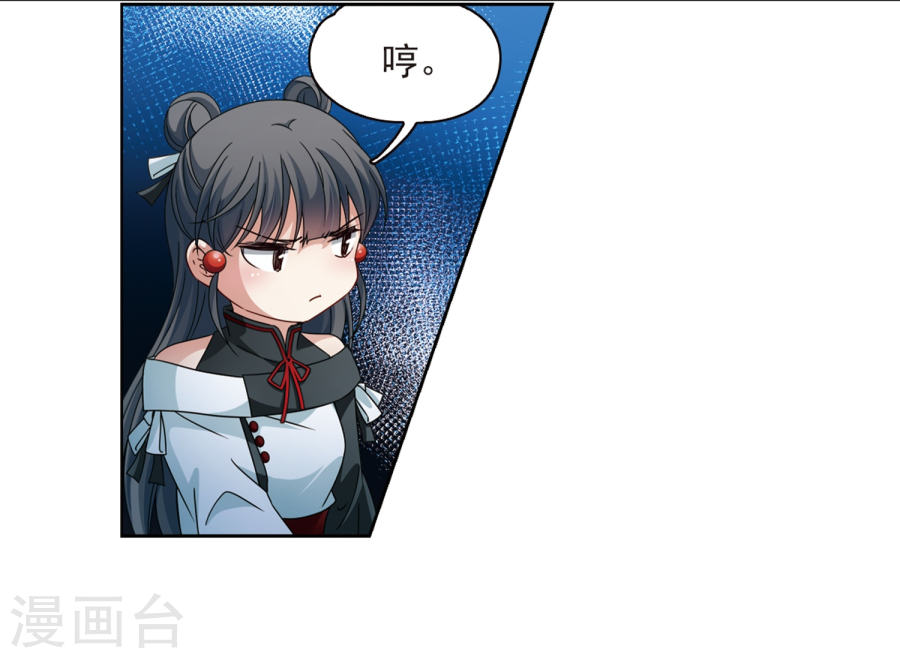 寻找前世之旅第400话 冥王1(42P)