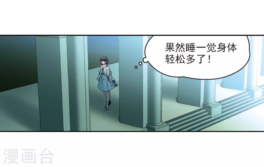寻找前世之旅第401话 冥王2