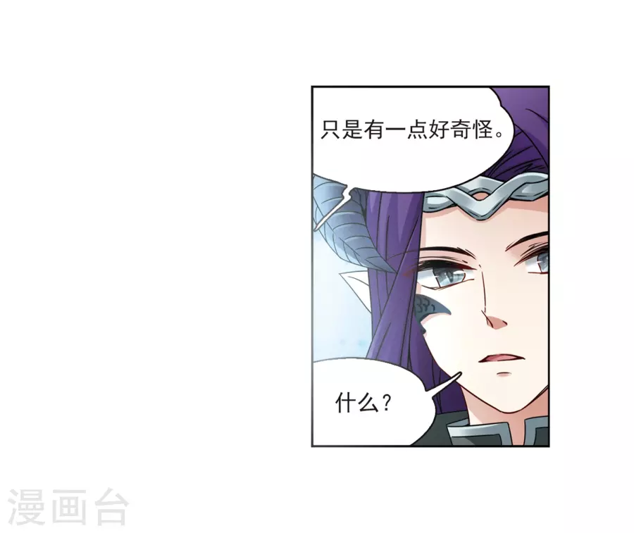 寻找前世之旅第401话 冥王2