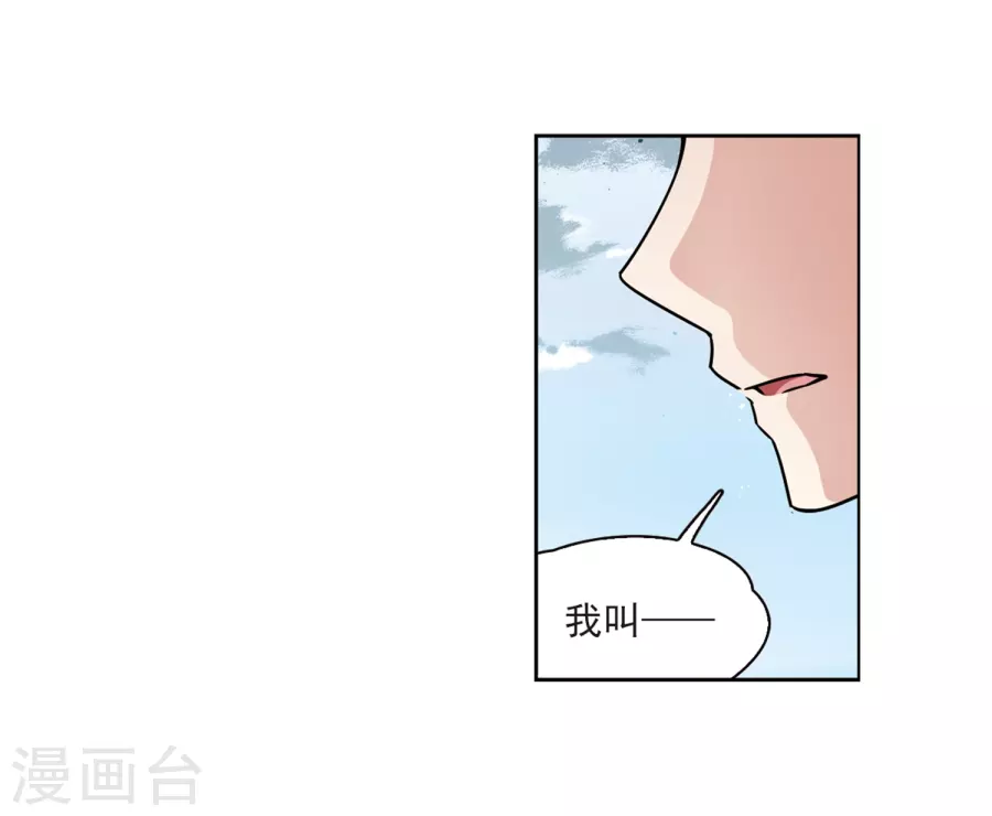 寻找前世之旅第401话 冥王2