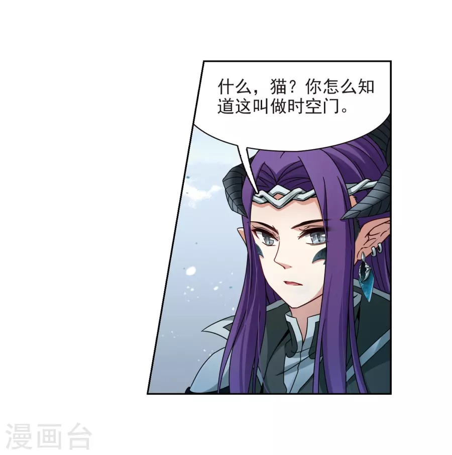 寻找前世之旅第402话 弹琴之人1