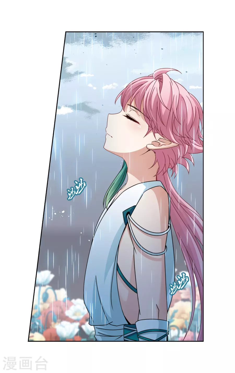 寻找前世之旅第402话 弹琴之人1