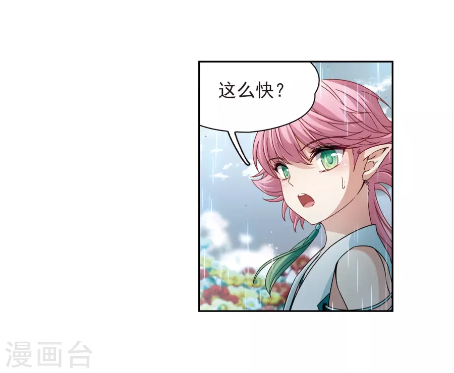 寻找前世之旅第402话 弹琴之人1