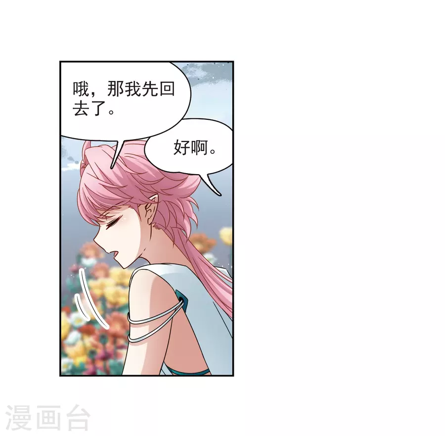 寻找前世之旅第403话 弹琴之人2