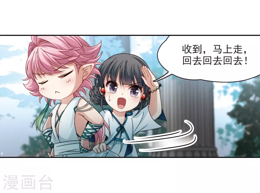 寻找前世之旅第403话 弹琴之人2