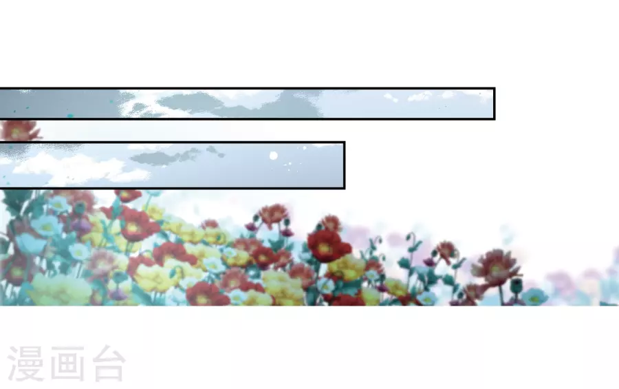 寻找前世之旅第403话 弹琴之人2