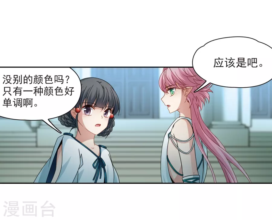 寻找前世之旅第403话 弹琴之人2