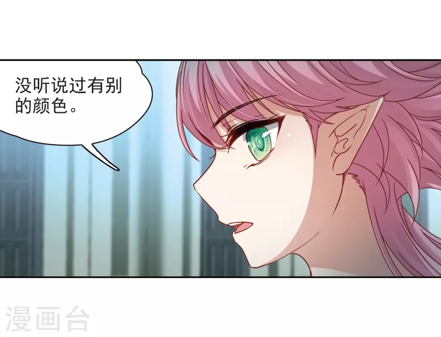 寻找前世之旅第403话 弹琴之人2