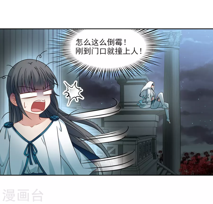 寻找前世之旅第403话 弹琴之人2