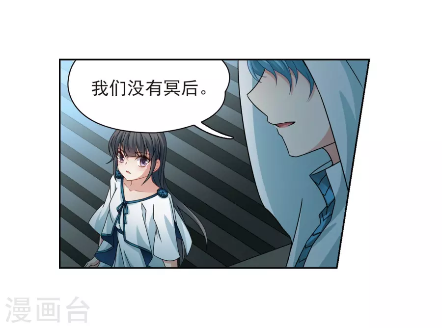 寻找前世之旅第403话 弹琴之人2