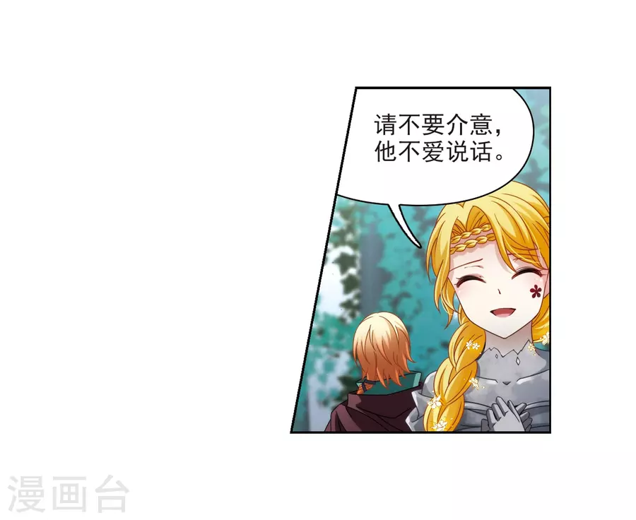 寻找前世之旅第403话 弹琴之人2