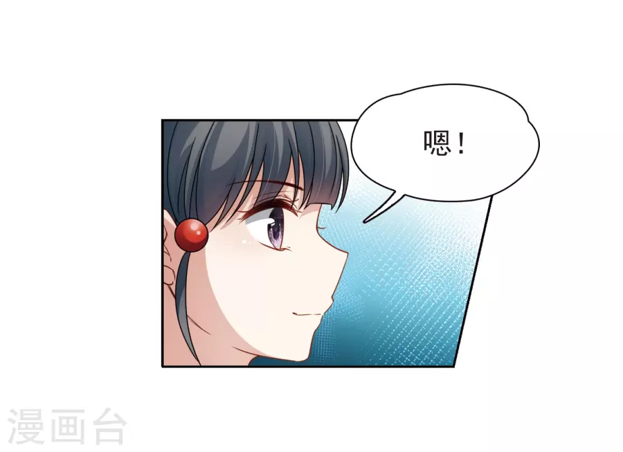 寻找前世之旅第403话 弹琴之人2