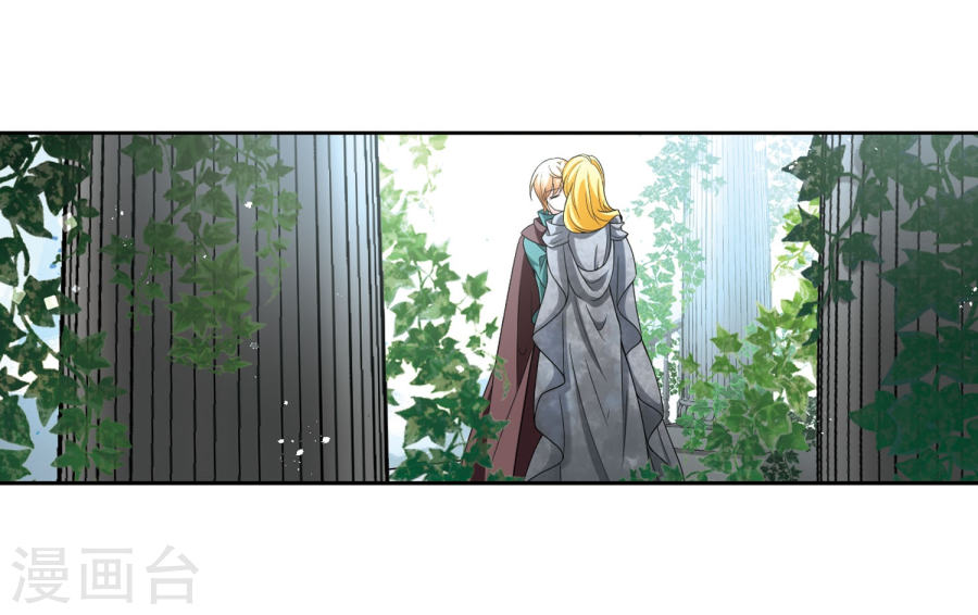 寻找前世之旅第404话 冥王的宴会1