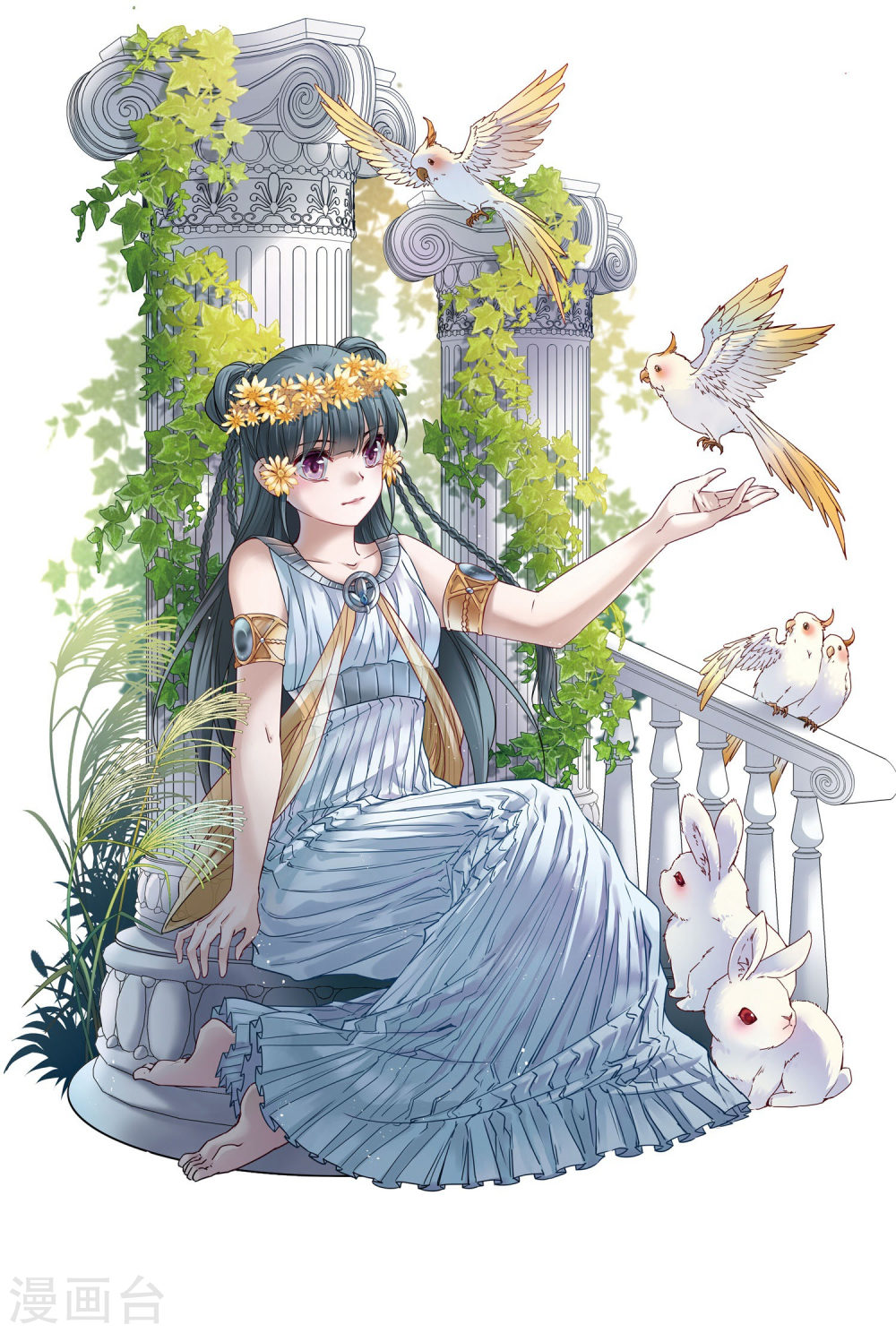 寻找前世之旅第405话 冥王的宴会2