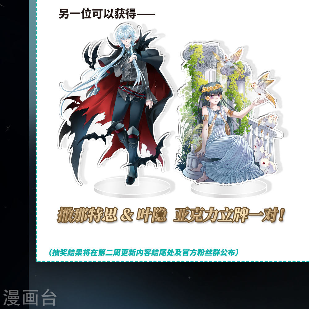 寻找前世之旅第405话 冥王的宴会2