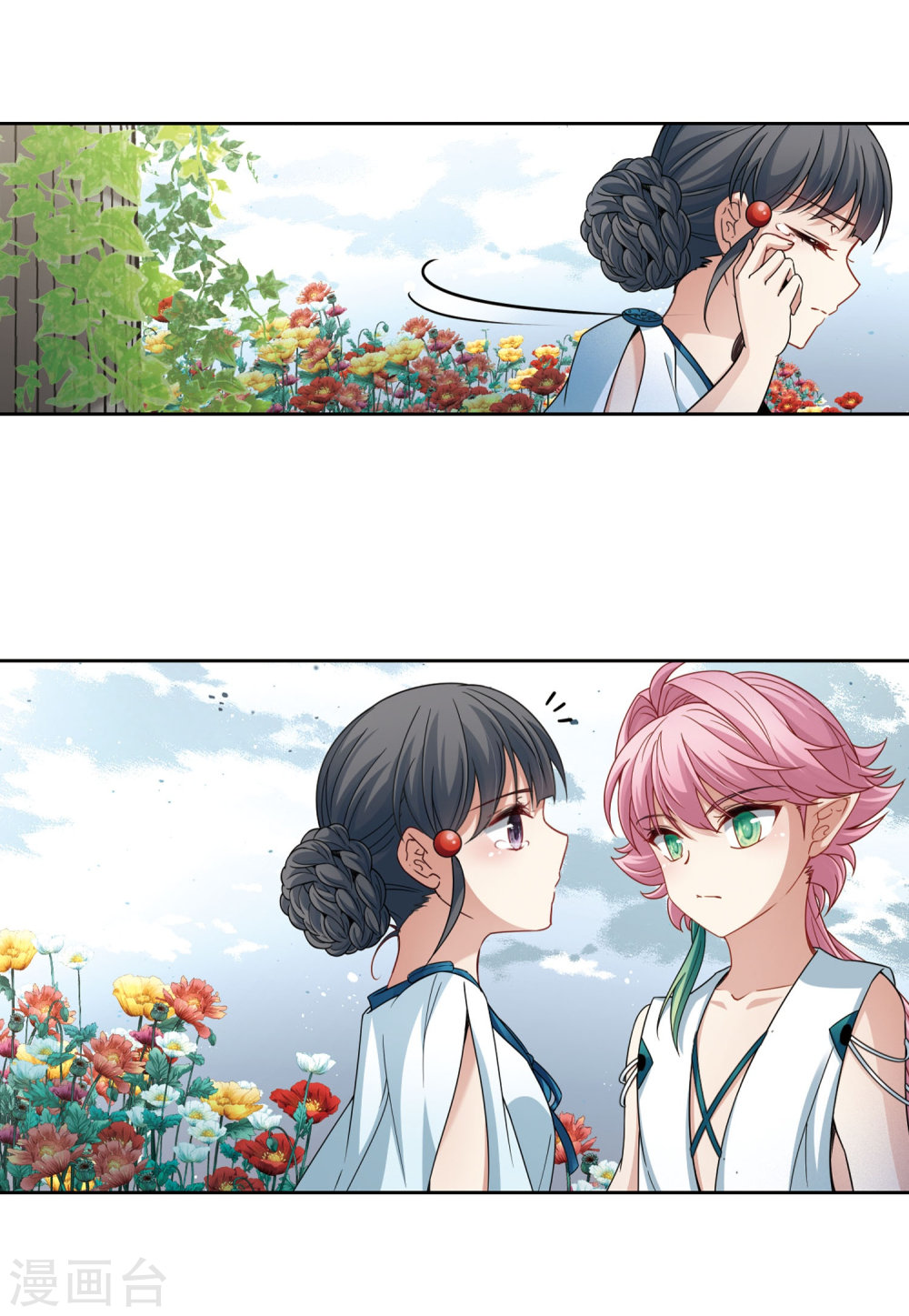 寻找前世之旅第405话 冥王的宴会2