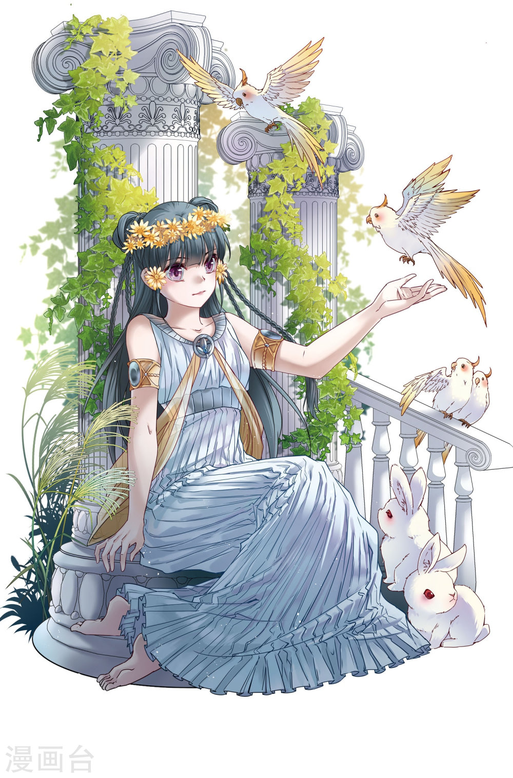 寻找前世之旅第406话 冥王的宴会3