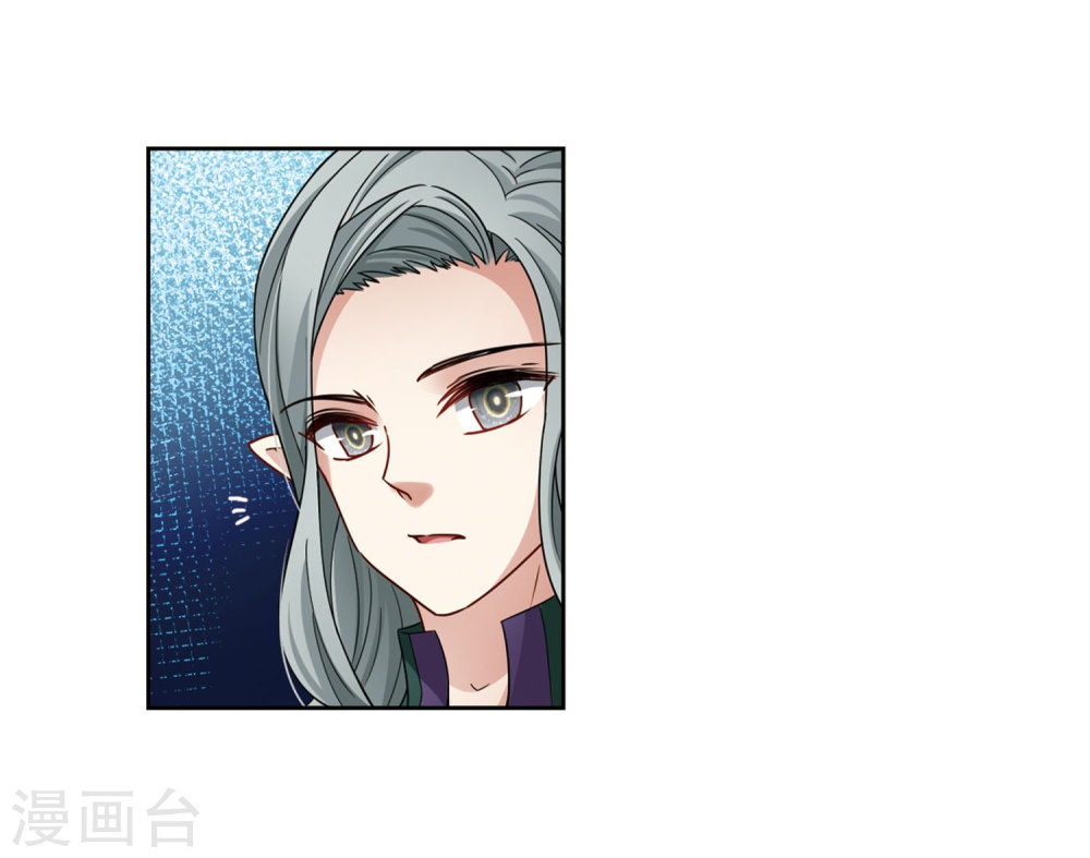 寻找前世之旅第406话 冥王的宴会3