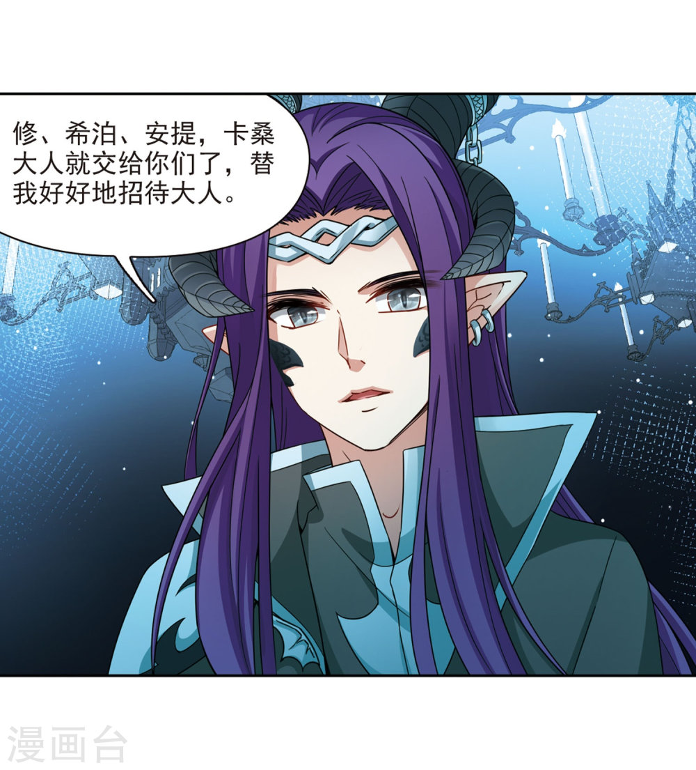 寻找前世之旅第407话 橘色曼珠沙华1