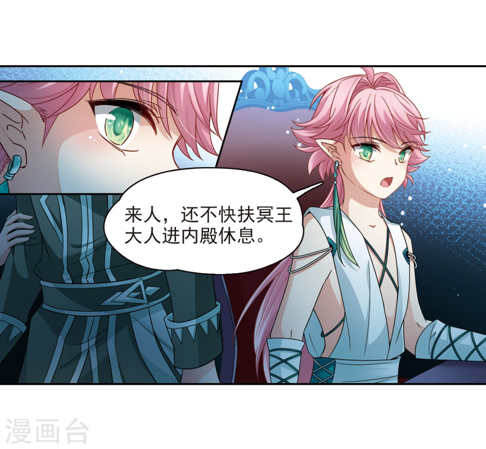 寻找前世之旅第407话 橘色曼珠沙华1