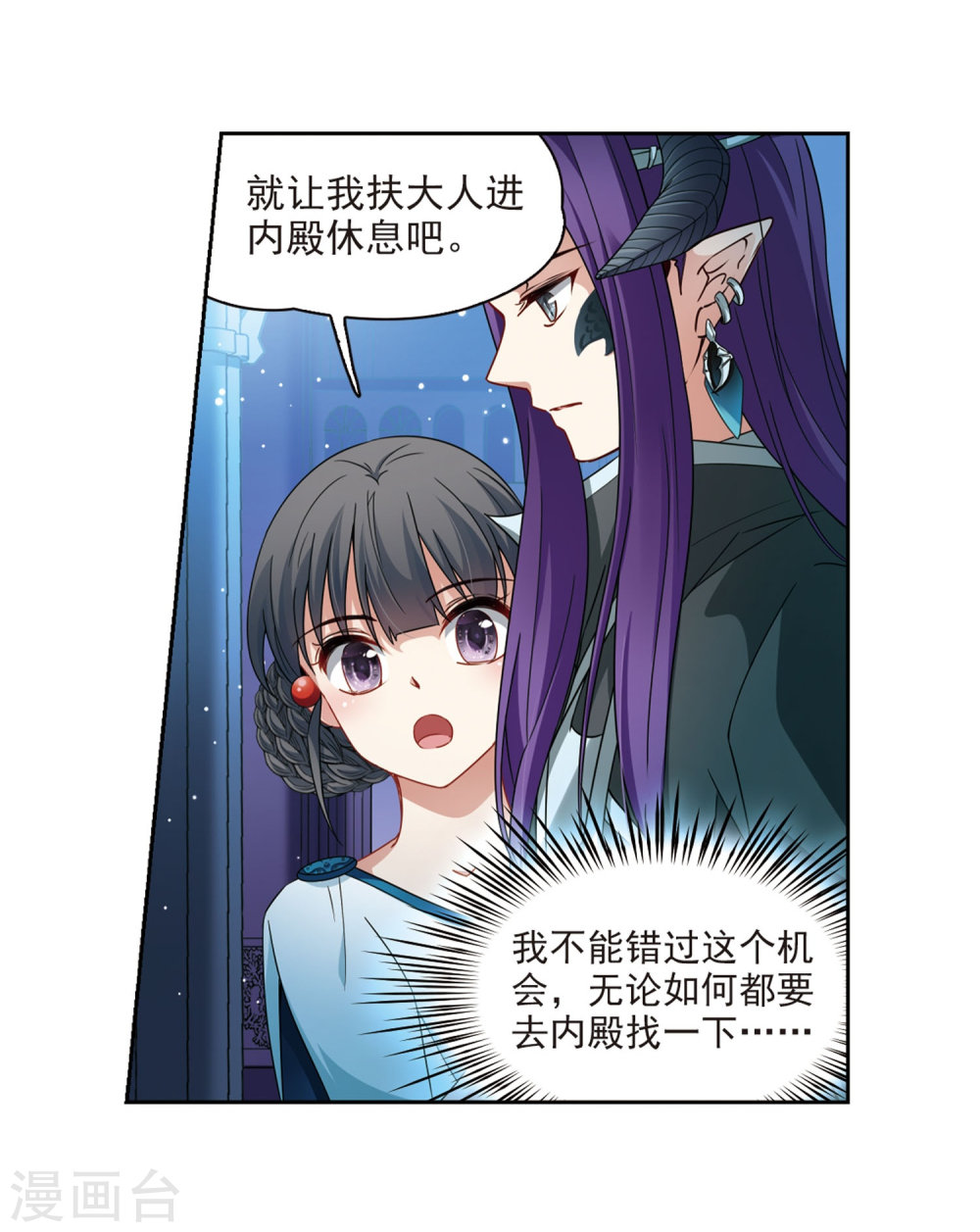 寻找前世之旅第407话 橘色曼珠沙华1