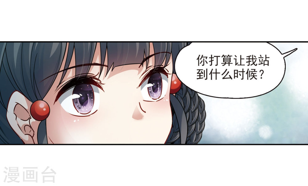 寻找前世之旅第407话 橘色曼珠沙华1