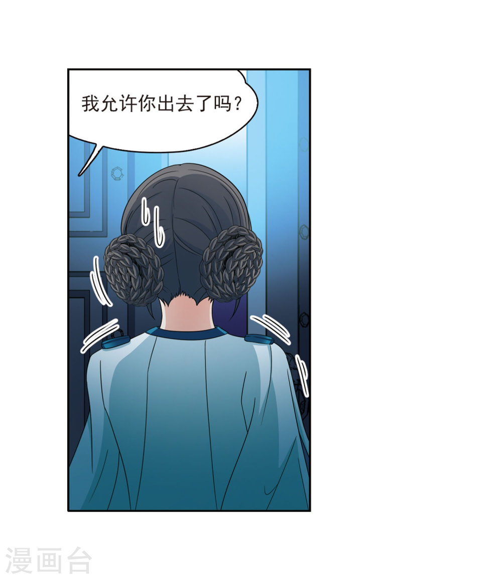 寻找前世之旅第407话 橘色曼珠沙华1