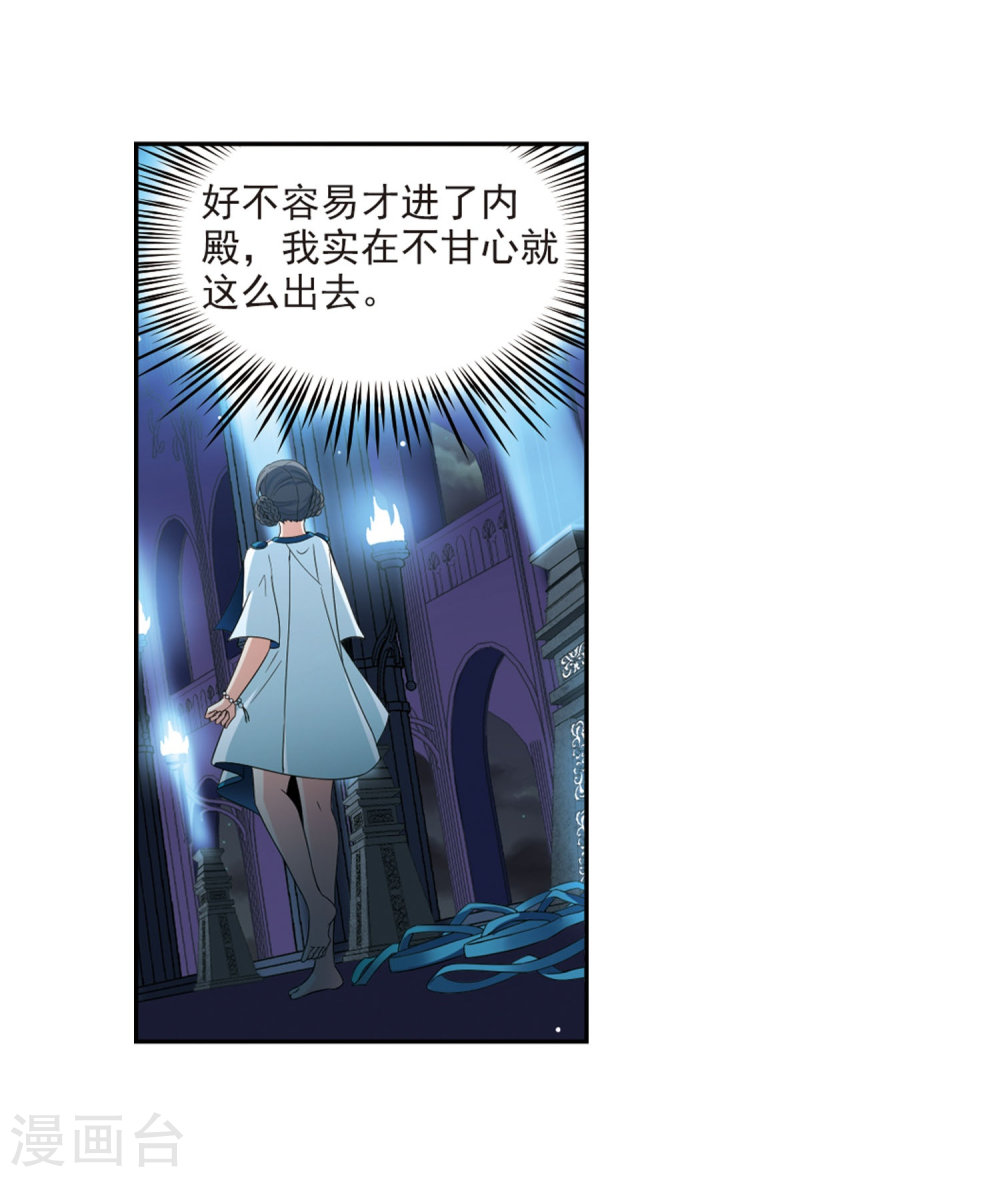 寻找前世之旅第407话 橘色曼珠沙华1