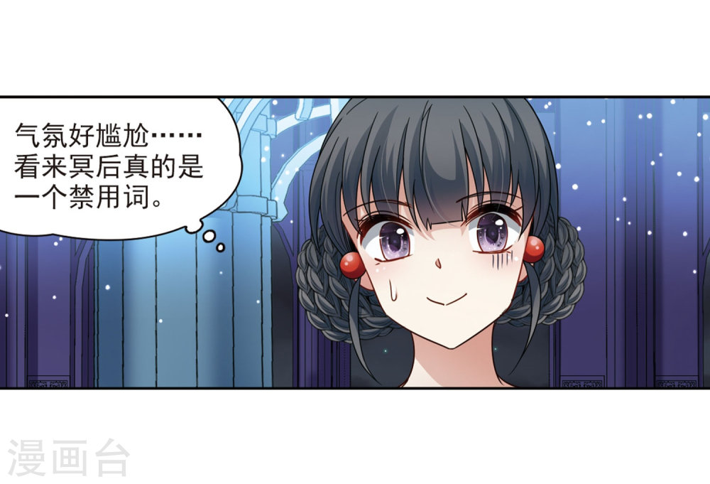 寻找前世之旅第407话 橘色曼珠沙华1