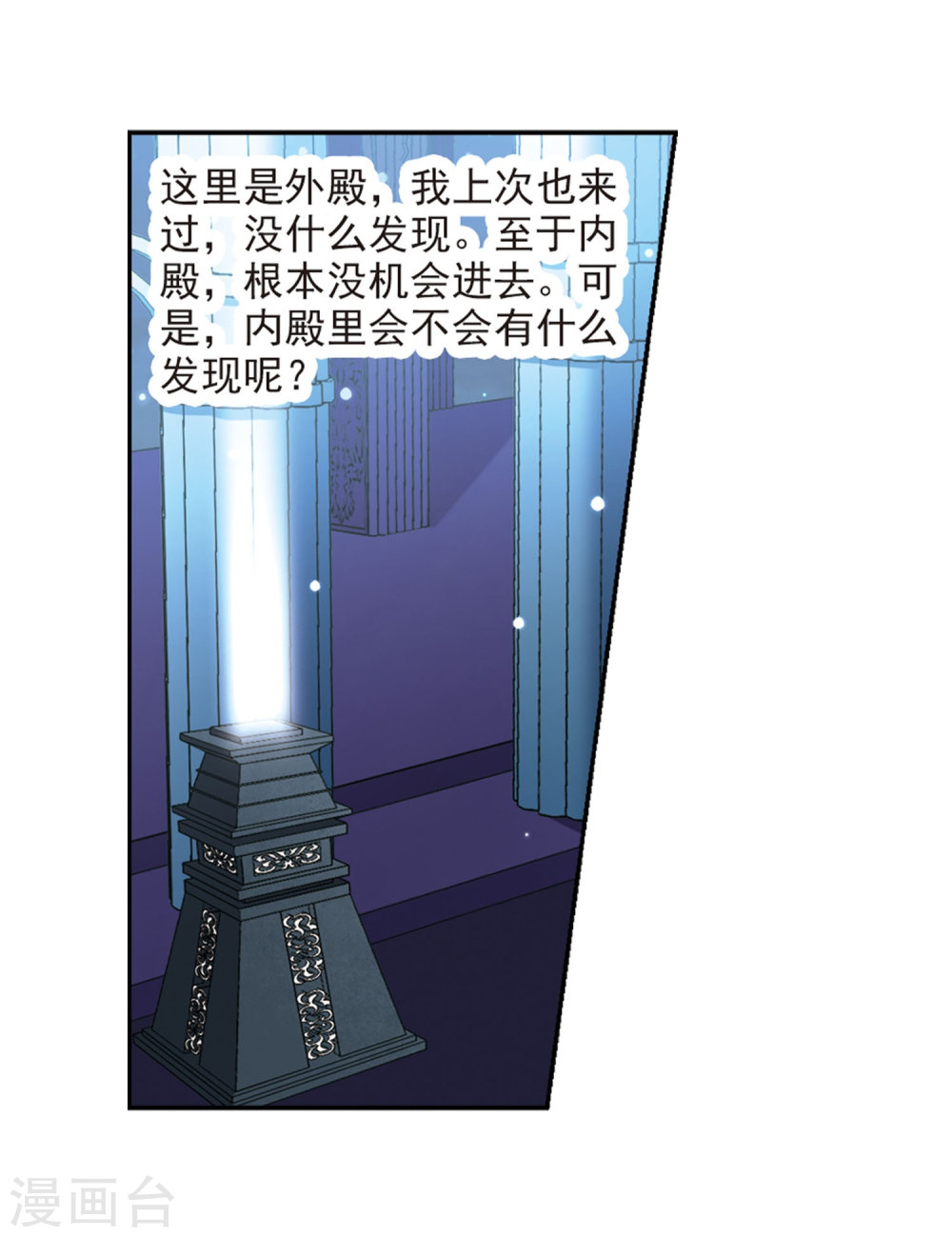 寻找前世之旅第407话 橘色曼珠沙华1