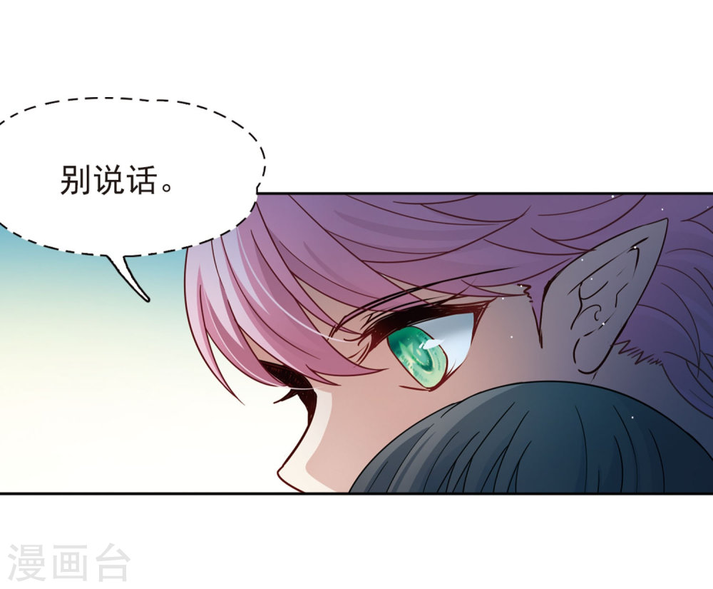 寻找前世之旅第408话 橘色曼珠沙华2