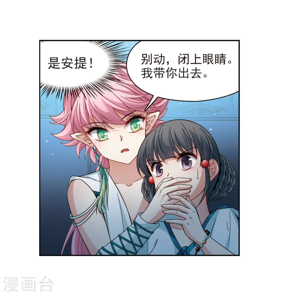 寻找前世之旅第408话 橘色曼珠沙华2