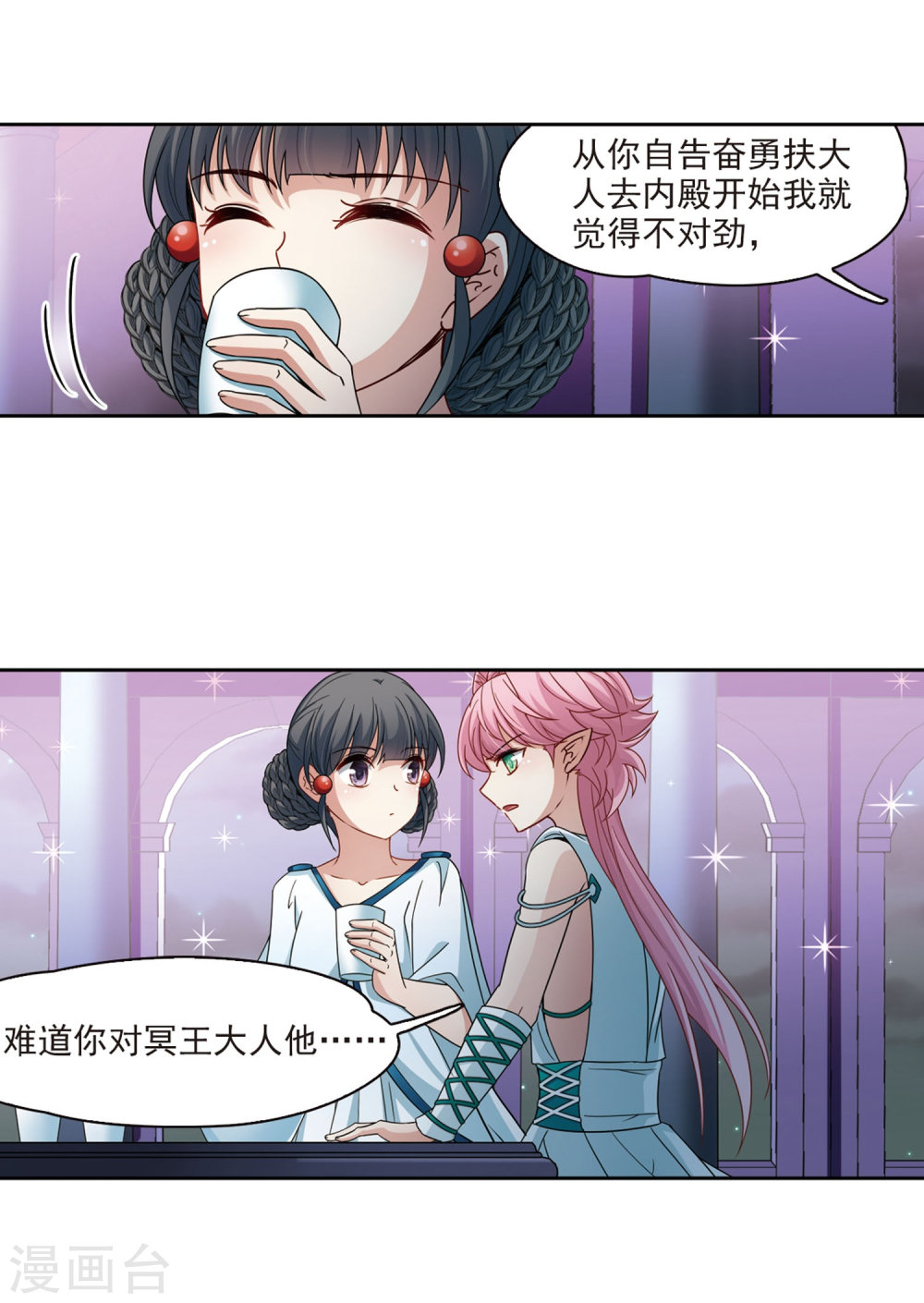 寻找前世之旅第408话 橘色曼珠沙华2