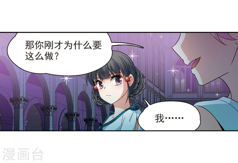 寻找前世之旅第408话 橘色曼珠沙华2