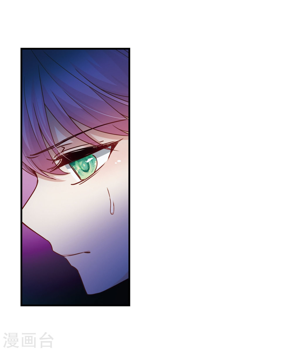 寻找前世之旅第409话 写给大家的梦1