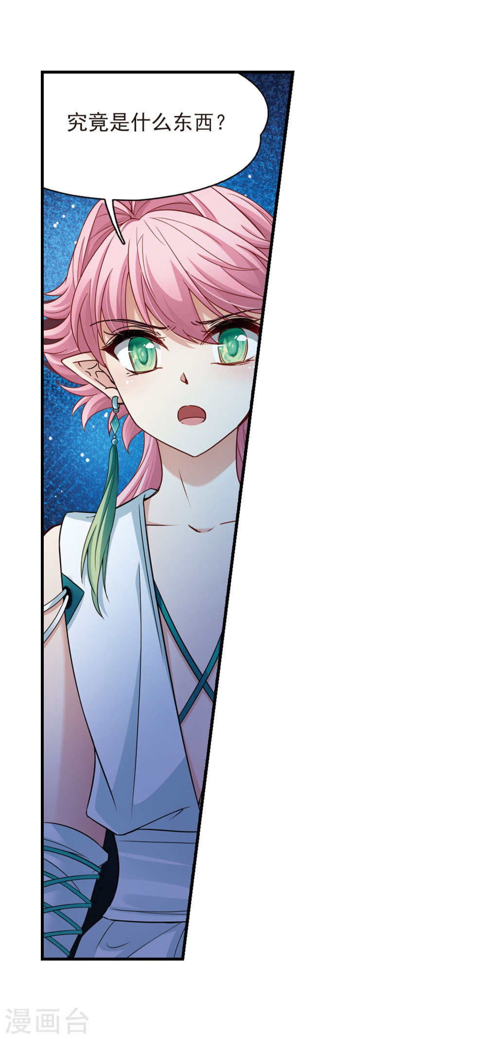 寻找前世之旅第409话 写给大家的梦1