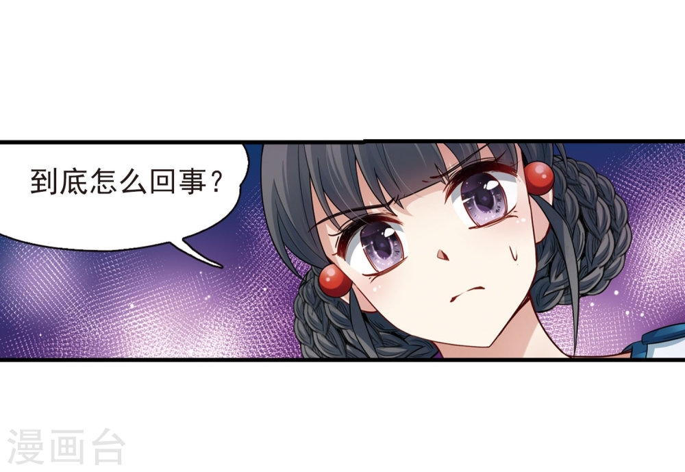 寻找前世之旅第409话 写给大家的梦1