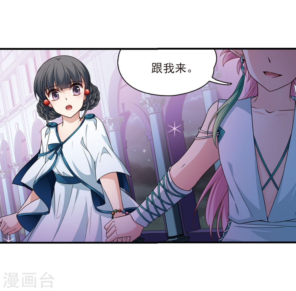 寻找前世之旅第410话 写给大家的梦2